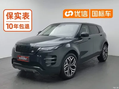 2024 Land Rover Range Rover Evoque L 249PS Light Master Edition, фото 1, лот 11184282
