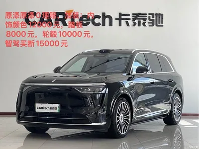 2025 AITO Wenjie AITO M8 Extended Range Ultra 53.4kWh 6-Seater, фото 1, лот 10278960