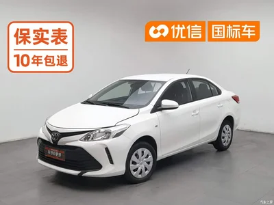 2017 Toyota Vios 1.5L CVT Pioneer, фото 1, лот 11459857