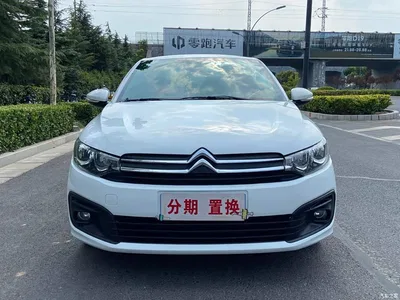 2017 Citroën Elysee 1.6L Manual Fashion, фото 2, лот 10832559