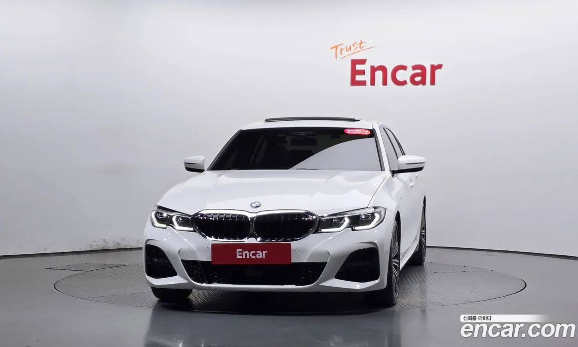 2020 BMW 3-Series 320i M Sport, фото 2, лот 11210724