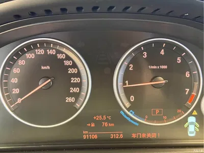 2014 BMW 5 Series 525Li Luxury Design Package, фото 4, лот 11195796