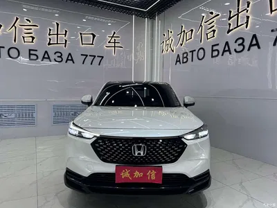 2023 Honda XR-V 1.5L CVT Fever Edition, фото 2, лот 10400065