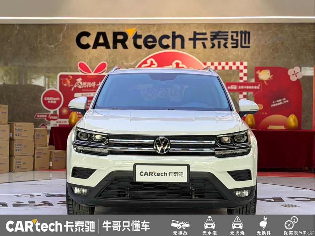 2021 Volkswagen Tharu Model 280TSI 2WD Luxury Edition, фото 2, лот 11206532