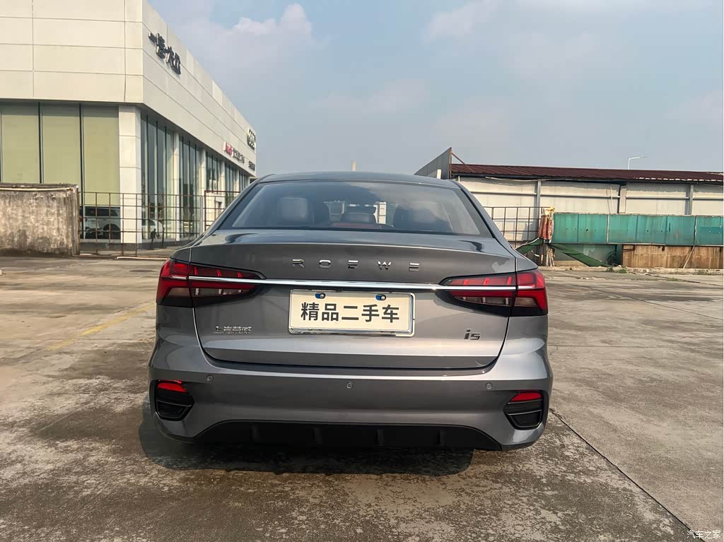 2021 Roewe i5 1.5L CVT Diamond Edition, фото 4, лот 11227839