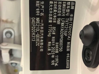 2023 Toyota Corolla 1.2T Elite Edition, фото 2, лот 10342592