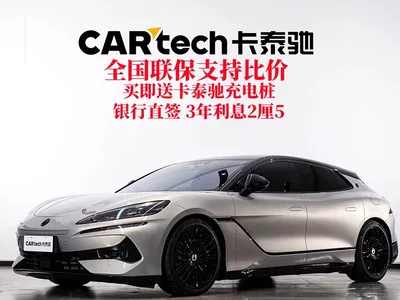 2024 Denza Z9GT 1100 AWD Ultra Edition, фото 2, лот 10347926