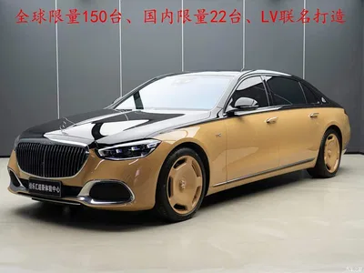 2022 Mercedes-Benz Maybach S-Class S 680 4MATIC Virgil Abloh Limited Edition, фото 1, лот 10435436