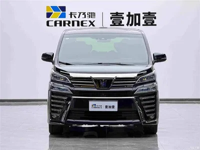 2021 Toyota Vellfire Crown Hybrid 2.5L HV Supreme Edition, фото 2, лот 11582090