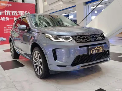 2020 Land Rover Discovery Sport 249PS R-Dynamic Performance, фото 3, лот 10336769