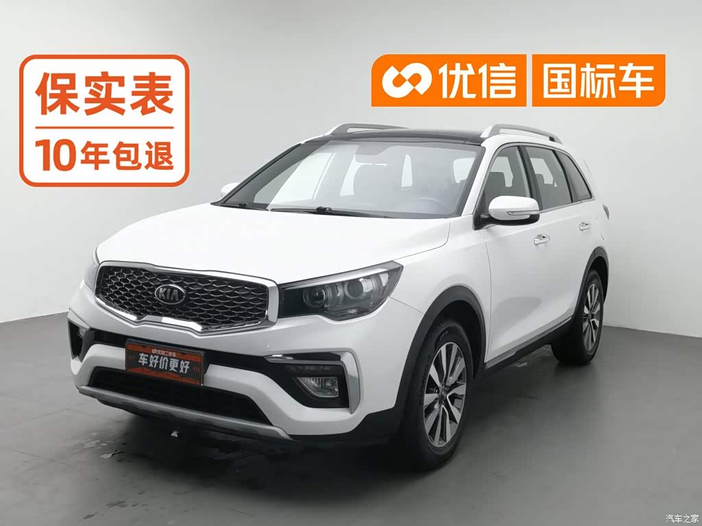 2020 Kia KX7 2.0T Automatic 2WD GLS 7-Seater, фото 1, лот 10397477