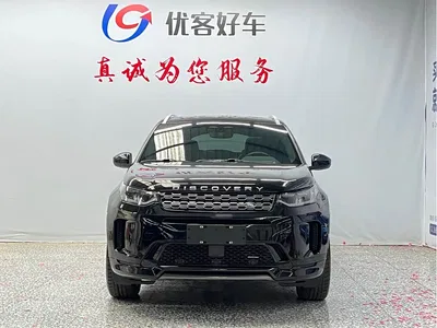 2023 Land Rover Discovery Sport 249PS R-Dynamic S Performance Version, фото 2, лот 11249812