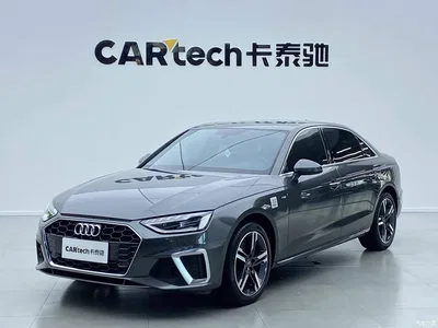 2022 Audi A4L 40 TFSI Luxury Dynamic, фото 1, лот 10239303