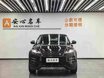 2023 Land Rover Range Rover Evoque L 249PS Luxury Edition, фото 2, лот 11136542