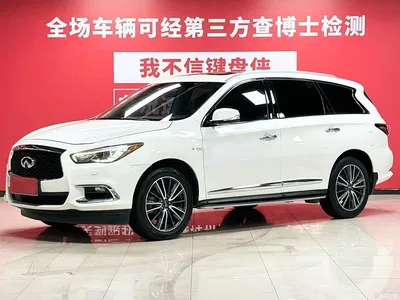 2020 Infiniti QX60 (Import) 2.5 S/C Hybrid 2WD Excellence Edition, фото 1, лот 10384501