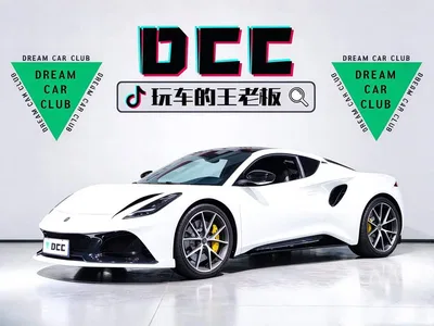 2022 Lotus Cars EMIRA 3.5T V6 Manual First Edition, фото 1, лот 11537058