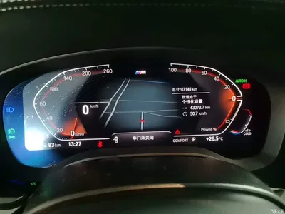 2023 BMW 5 Series 530Li Leading M Sport Package, фото 4, лот 10443977