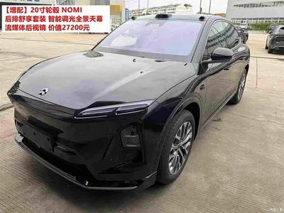 2025 NIO EC6 75kWh, фото 1, лот 11499376