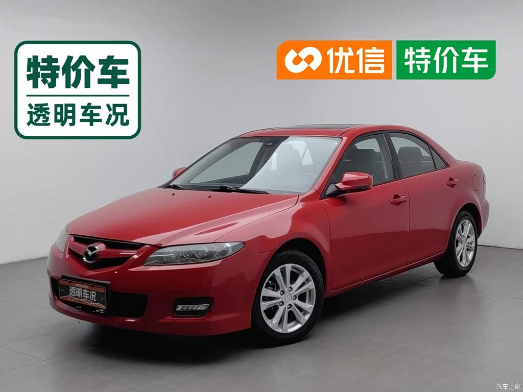 2015 Mazda 6 2.0L Automatic Luxury, фото 1, лот 11184206