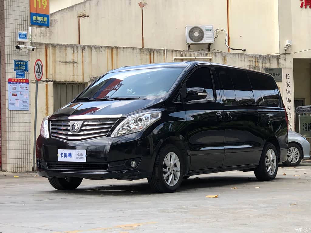 2021 Forthing Lingzhi PLUS 2.0L Manual Luxury 7-Seater, фото 1, лот 10411166