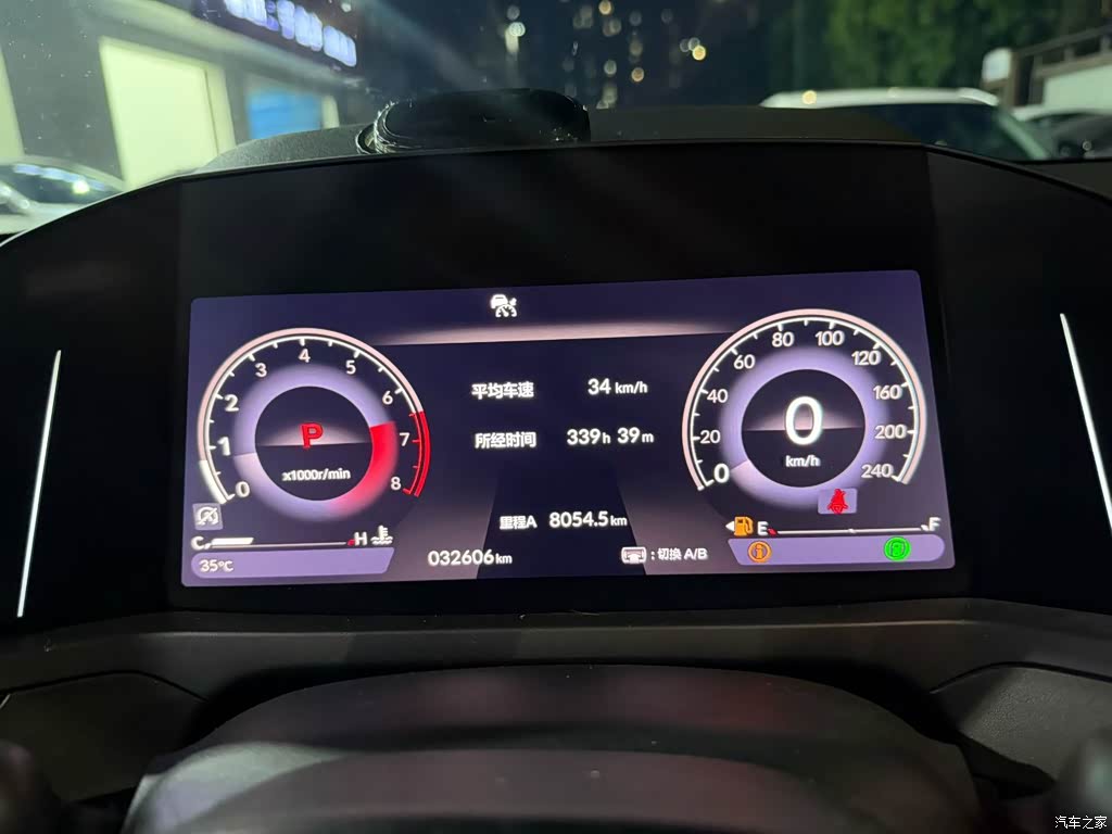 2024 Honda Inspire 260TURBO Elite Edition, фото 3, лот 10770751