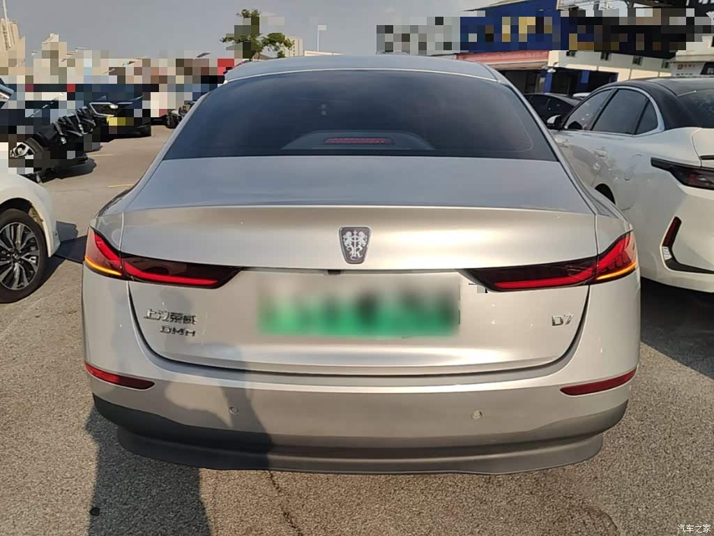 2025 Roewe D7 DMH 125km World Champion Edition, фото 4, лот 10341688