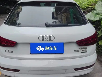 2017 Audi Q3 35 TFSI quattro AWD Style, фото 4, лот 11205328