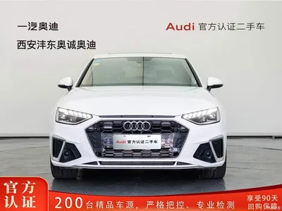 2020 Audi A4L 40 TFSI quattro Luxury Dynamic, фото 2, лот 10236451