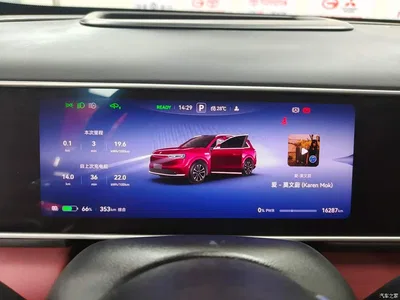 2026 AITO Wenjie AITO M7 Pure Electric Max AWD 5-seater, фото 2, лот 10398705