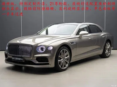 2022 Bentley Flying Spur, фото 2, лот 10242613