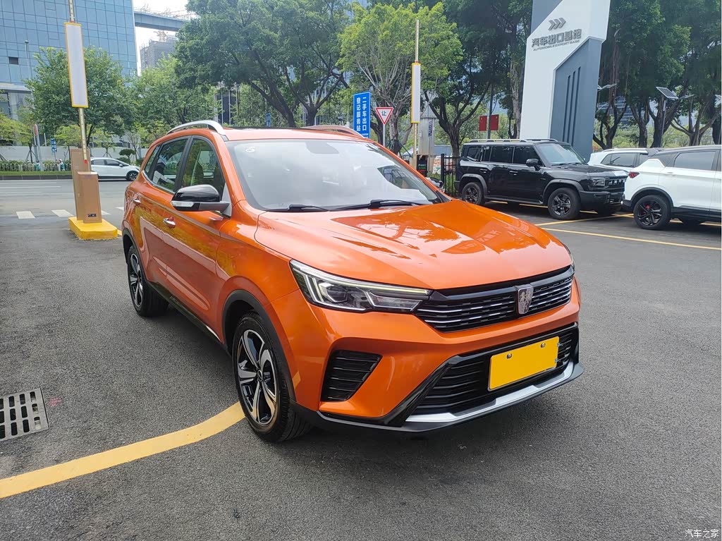2021 Roewe RX3 PRO 1.6L CVT Elite, фото 2, лот 11136724