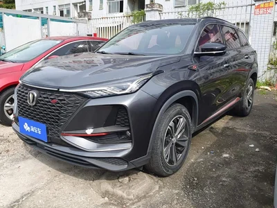 2020 Changan CS75 PLUS 1.5T Automatic Luxury, фото 1, лот 10249010