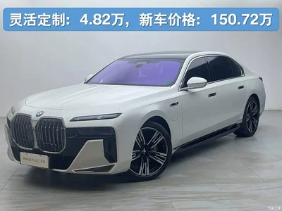 2023 BMW i7 Model xDrive60L M Sport Package, фото 1, лот 11451086