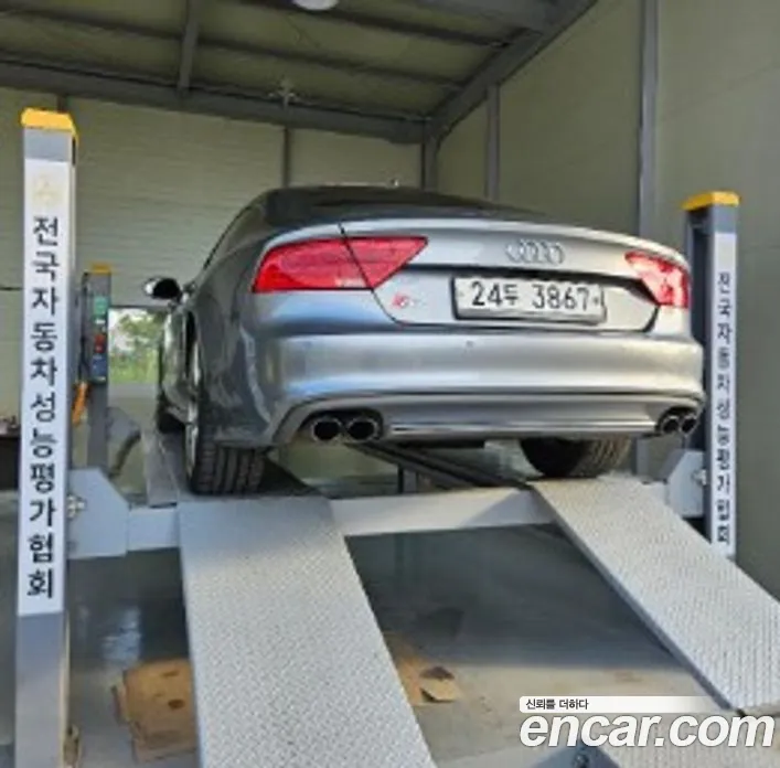 2014 Audi S7 4.0 TFSI quattro, фото 1, лот 11144336