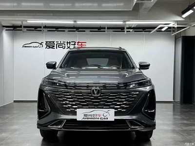 2023 Changan CS75 PLUS 3rd Gen 1.5T Auto Premium, фото 2, лот 10394036