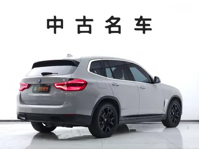 2021 BMW iX3 Facelift Leading, фото 4, лот 10624777