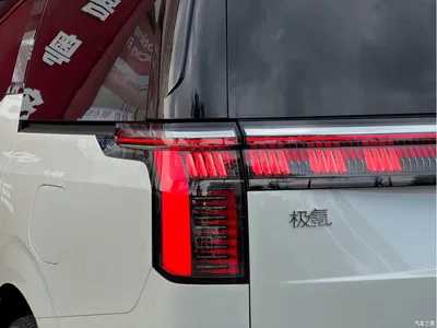 2024 ZEEKR 009 6-seat Executive AWD 108kWh, фото 4, лот 10290818