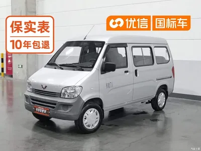 2023 Wuling Motors Wuling Zhiguang 1.5L Utility 5/7-seater, фото 1, лот 11167292