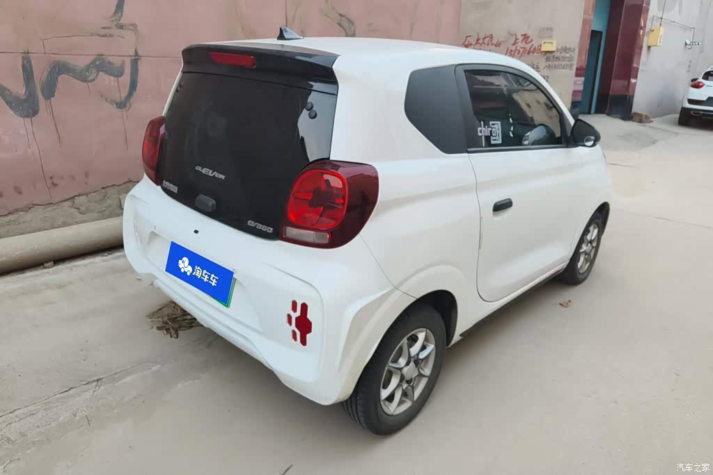 2022 Roewe Kaiwei CLEVER 311km Vitality Bobo Edition, фото 3, лот 11205567
