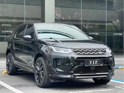 2022 Land Rover Discovery Sport Model 249PS R-Dynamic S Performance Edition 5-Seater, фото 2, лот 10336350