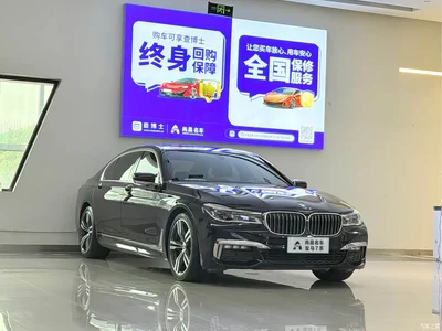 2018 BMW 7 Series 740Li Leading Type M Sport Package, фото 3, лот 10611550