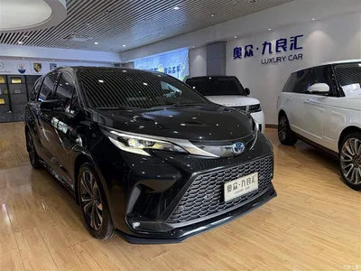 2023 Toyota Granvia 2.5L Hybrid Flagship VIP Edition, фото 1, лот 10280018