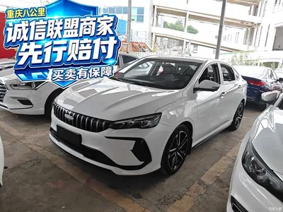 2024 Geely Binrui COOL 1.5T DCT Soaring Dragon Edition, фото 1, лот 10476617