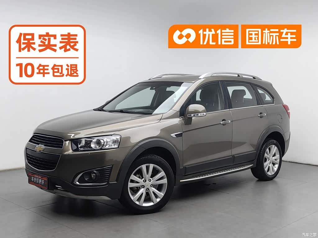 2015 Chevrolet Captiva 2.4L AWD Flagship 7-Seater, фото 1, лот 11140396