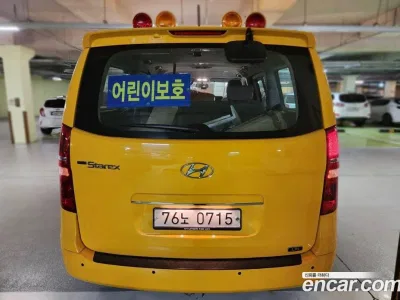2020 Hyundai Starex 12-Seater LPi, фото 2, лот 10190609