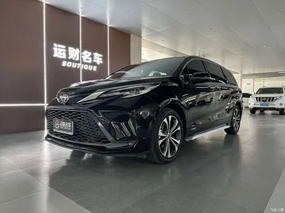 2023 Toyota Granvia 2.5L Hybrid Prestige PLUS Edition, фото 1, лот 10383063