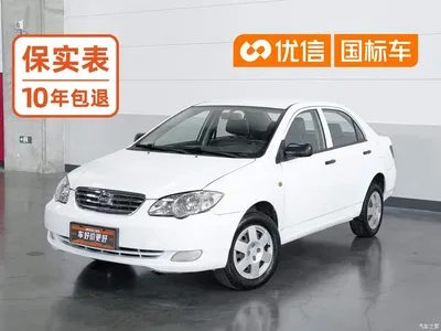 2018 BYD F3 1.5L Manual Classic, фото 1, лот 10249891