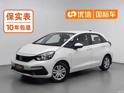 2023 Honda Fit 1.5L CVT Trend Edition, фото 1, лот 11230642