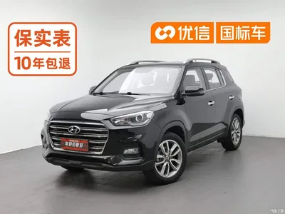2019 Hyundai Beijing Hyundai ix35 2.0L Automatic 2WD Zhiyong·Enjoy China V, фото 1, лот 10368737