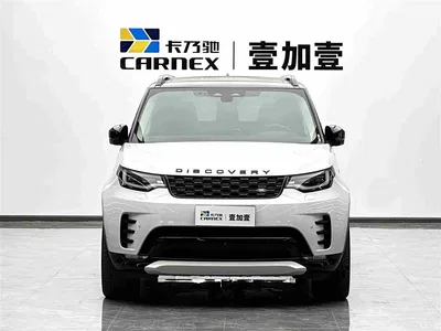 2024 Land Rover Discovery 360PS Dynamic SE, фото 2, лот 10322508